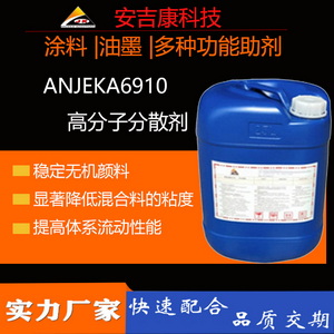 Anjeka6910߷ӷɢBYK9010(wn)o(w)C(j)϶